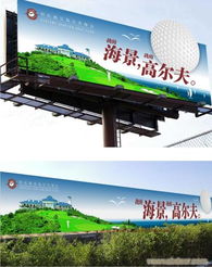 視覺鋒華公司 融合EBdoor理念的房地產(chǎn)市場營銷策劃與標志設計之道